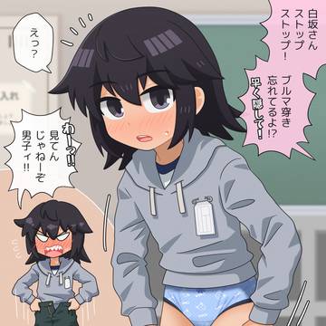 体育前の着替え