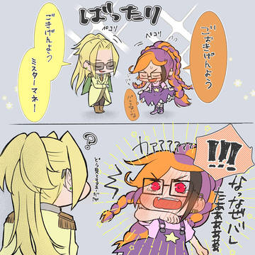 X詰め合わせ_202605-1
