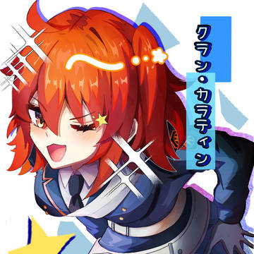 New礼装ぐだ子