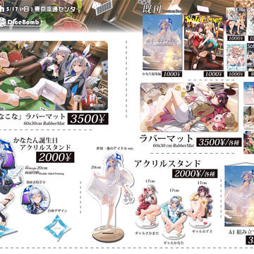 【BOOTH】ホロクル11th品書き【Pre-order】