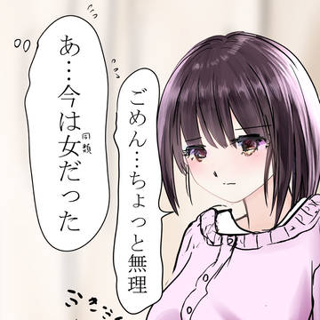 ふくふく