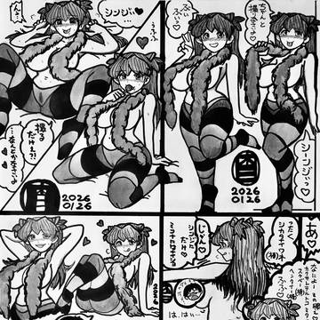 お得な詰め合わせ その7