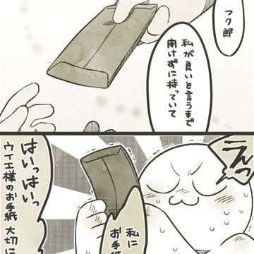 もふぉかっぷりんぐログまとめ⑧