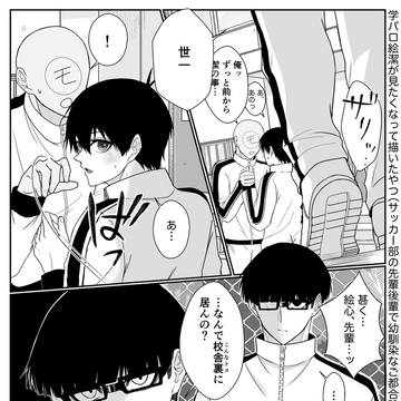 唐突すぎる学パロ(絵潔)