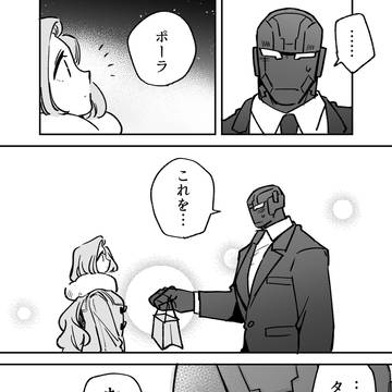 Page 2 thumbnail