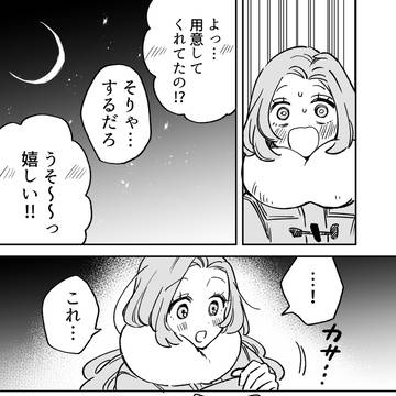 Page 3 thumbnail