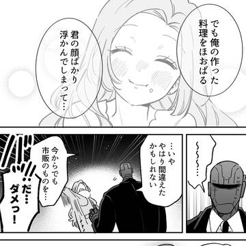 Page 4 thumbnail