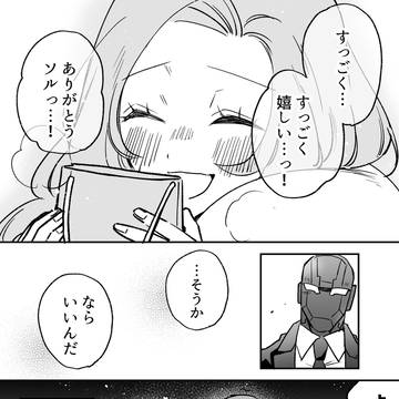 Page 5 thumbnail