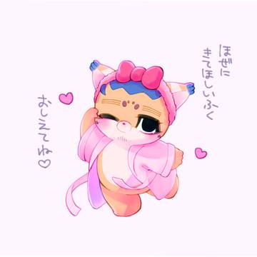フォゼ尾ちゃんリクエストイラストまとめ