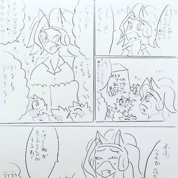 一般女性さんと毛玉デク君マッサージ屋さん