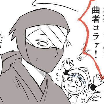 こうだった可能性