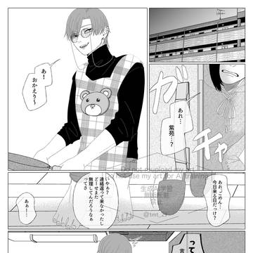 💜夢漫画