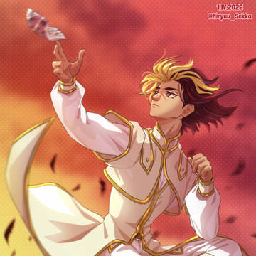 IV月 - ZeXal I - 2026
