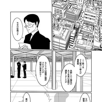 五伊地新刊部数アンケート　5月31日　インテ大阪