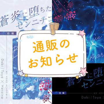 【5/15通販開始】出番のようだ! ULTRA 2026
