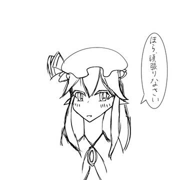 落描き(東方 レミ嬢)