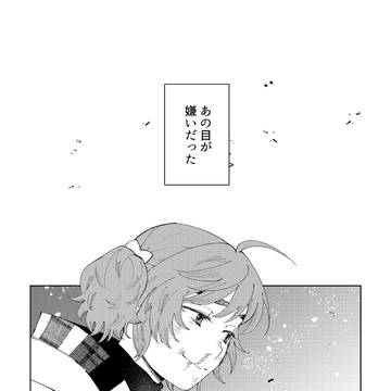 5/6無配まんが