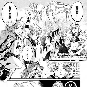 アルキャスと藤堂平助とチョコレート🍫