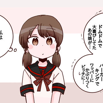 女の子の成長は早いなぁ・・・