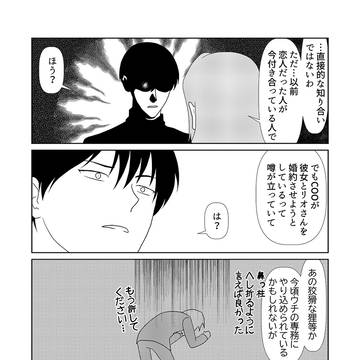171.★IF物語★もしもリオネルが現代地球人だったら㉙