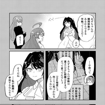 Page 11 thumbnail