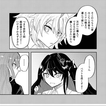 Page 13 thumbnail