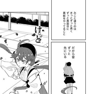 Page 15 thumbnail