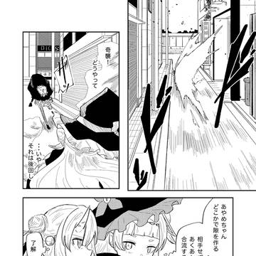 Page 16 thumbnail