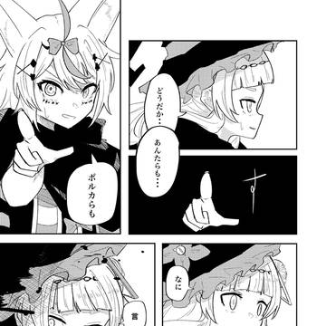 Page 17 thumbnail