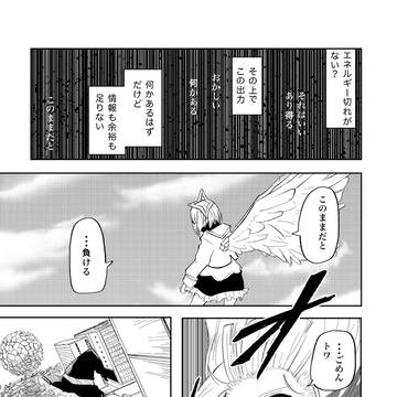 Page 3 thumbnail