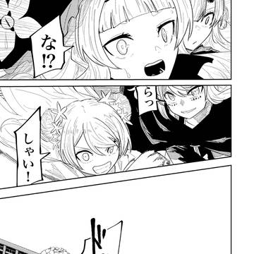 Page 5 thumbnail