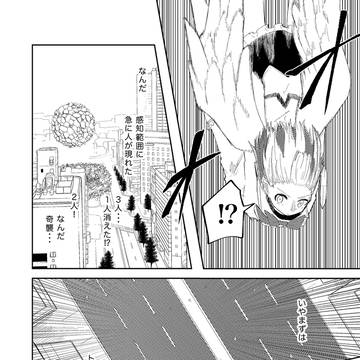 Page 6 thumbnail