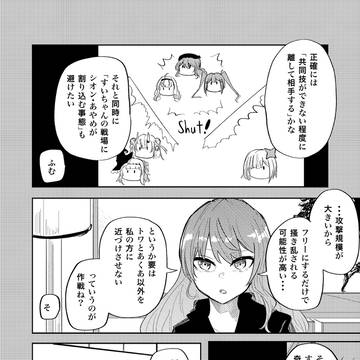 Page 10 thumbnail