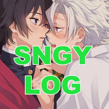 さねぎゆLOG1