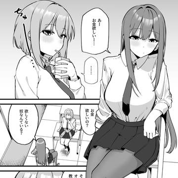 「舌ピアスJKに責められる!!」予告公開しました!