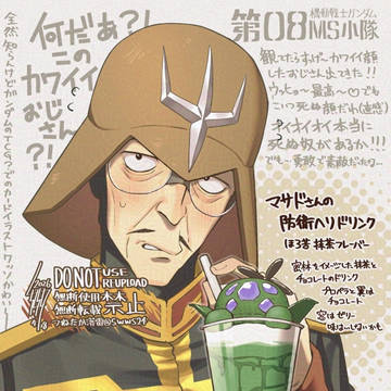 マサドさん