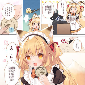 連休明けのお仕事頑張ってえらい!