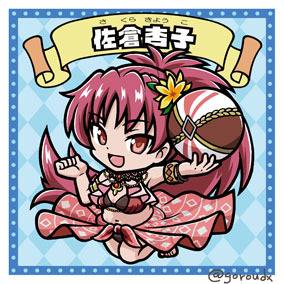 水着杏子シール