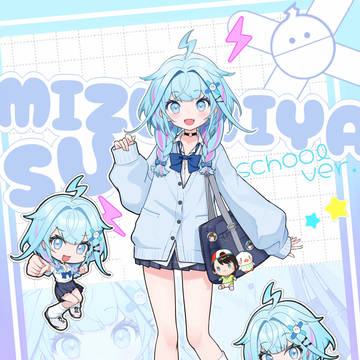制服すうちゃん