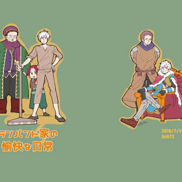 【Web再録】ランパント家の愉快な日常