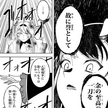 Page 11 thumbnail