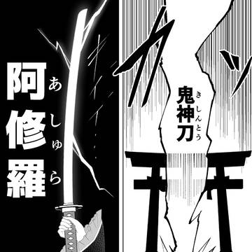 Page 14 thumbnail