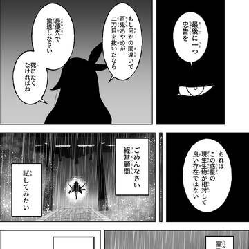 Page 16 thumbnail