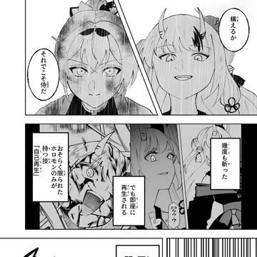 Page 17 thumbnail