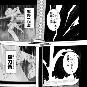 Page 19 thumbnail