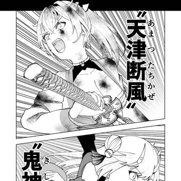 Page 20 thumbnail