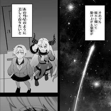Page 2 thumbnail