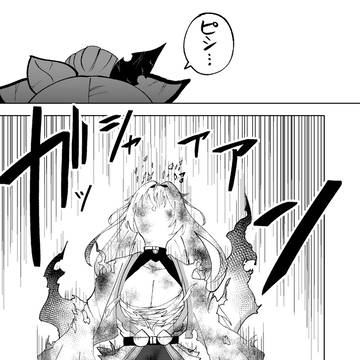 Page 23 thumbnail