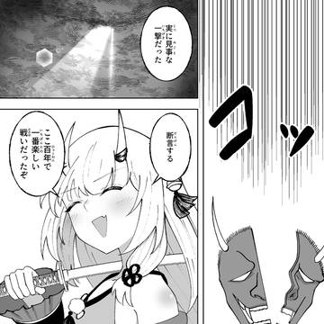 Page 24 thumbnail