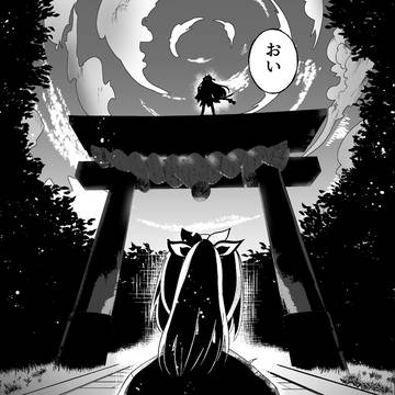 Page 3 thumbnail